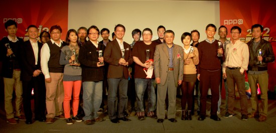 APP01 2012年度華人行動應用大賞評審與13支app得獎者合影