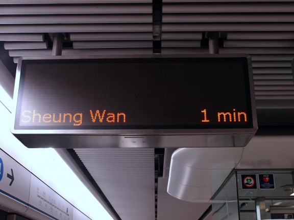 Hong Kong subway sign